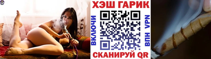 Гашиш Изолятор  наркошоп  Арск 