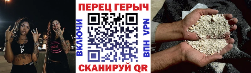 ГЕРОИН VHQ Арск