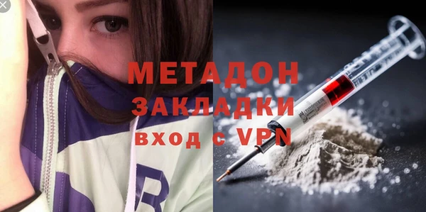 COCAINE Арсеньев