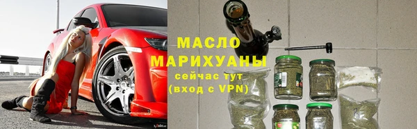 COCAINE Армянск