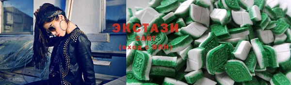 COCAINE Армянск