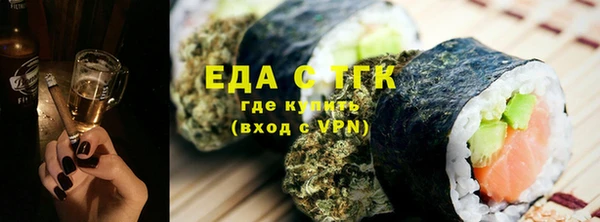 COCAINE Арсеньев