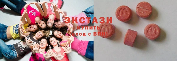 COCAINE Армянск