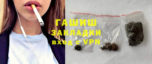 COCAINE Арсеньев