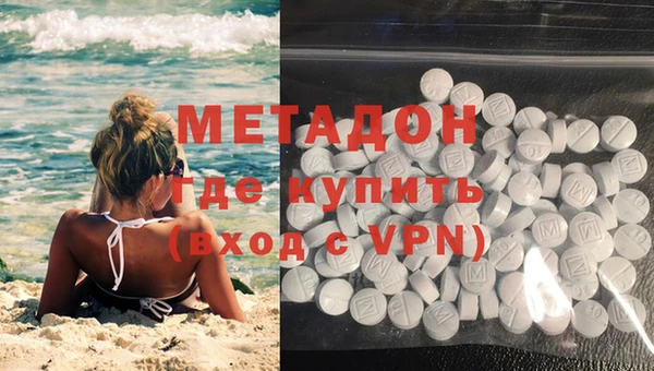 COCAINE Армянск