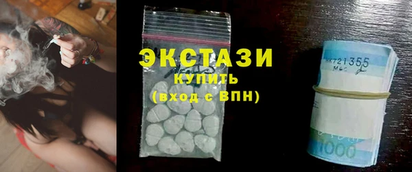 COCAINE Армянск