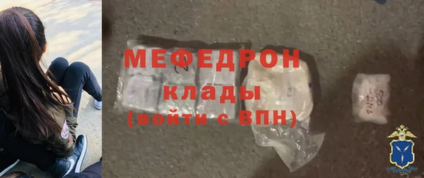 мет Аркадак