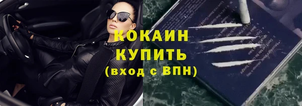 COCAINE Армянск
