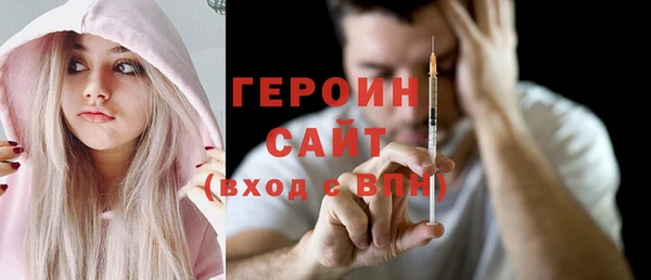 каннабис Осинники