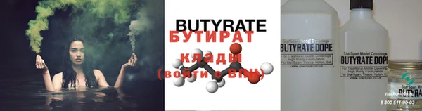 мет Аркадак