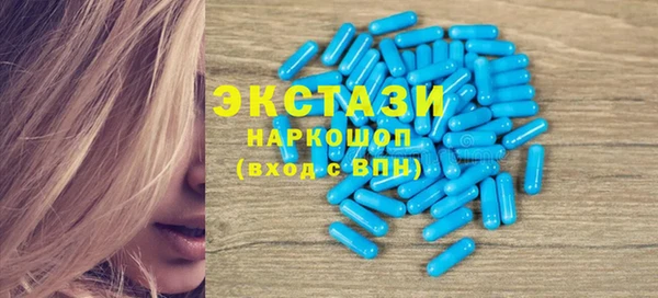COCAINE Арсеньев
