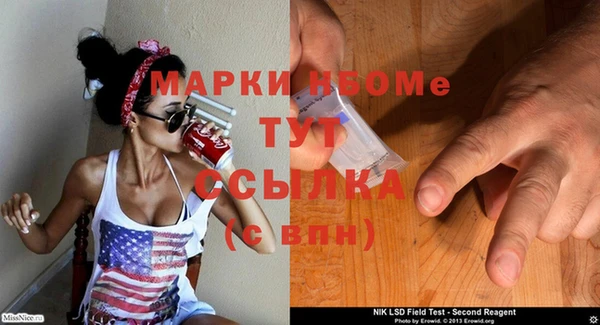 COCAINE Арсеньев