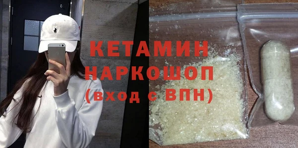 COCAINE Арсеньев