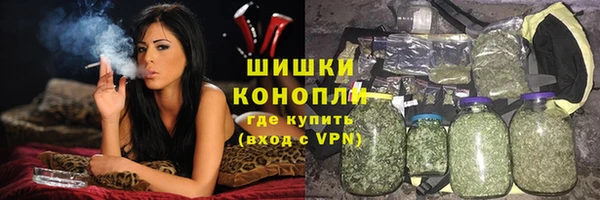 COCAINE Арсеньев