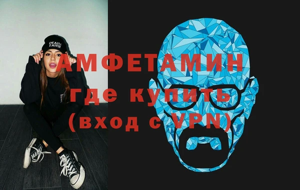 COCAINE Арсеньев