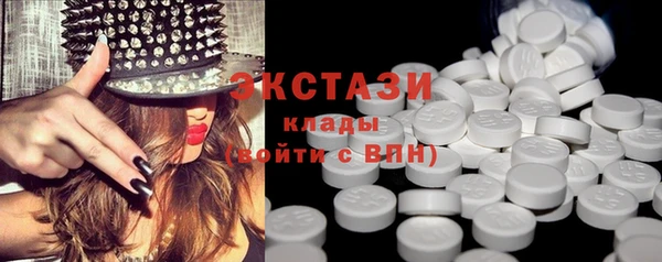 COCAINE Армянск