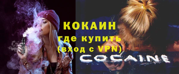 COCAINE Армянск