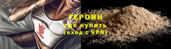 COCAINE Арсеньев