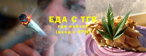 COCAINE Армянск