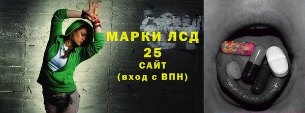 мет Аркадак