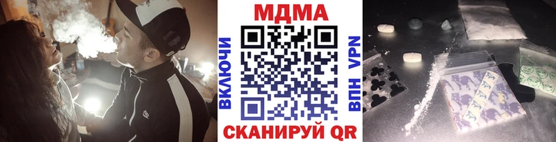 MDMA кристаллы  Арск 