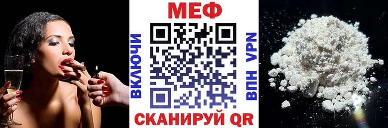 Меф кристаллы  Арск 