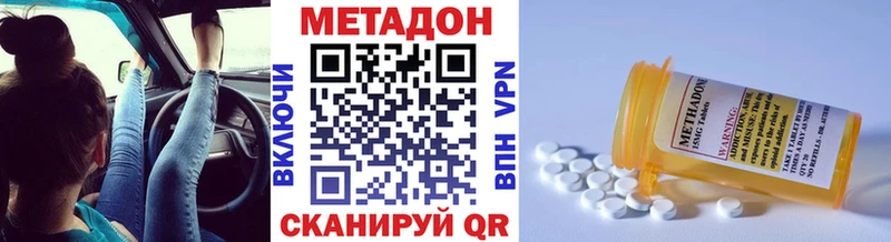 МЕТАДОН мёд  Арск 