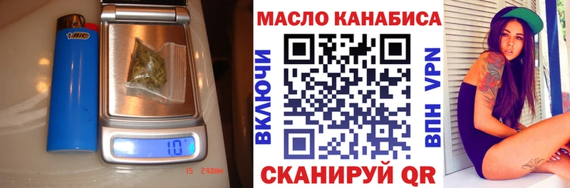 Дистиллят ТГК концентрат  где продают   Арск 