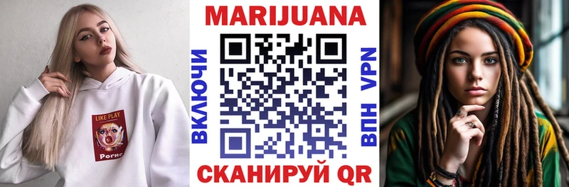 Бошки Шишки SATIVA & INDICA  купить закладку  Арск 